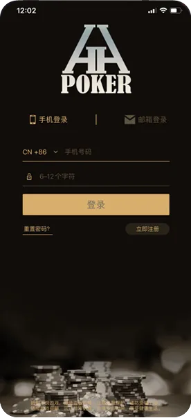 德扑圈扑克官网